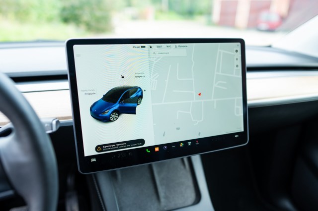 "For some reason it feels like a downgrade every time we have to drive that one."