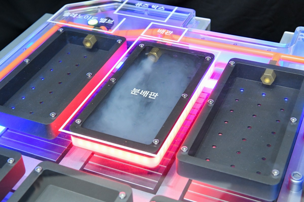 "We will integrate hardware and software."